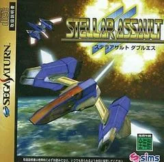 Background - Stellar Assault SS - Sega Saturn - Retrocharting