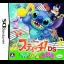 Stitch! DS: Ohana to Rhythm de Daibouken - Nintendo DS - Retrocharting