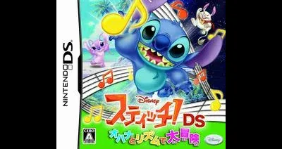 Stitch! DS: Ohana to Rhythm de Daibouken