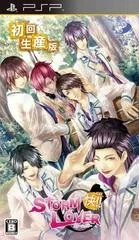 Background - Storm Lover Kai - PSP - Retrocharting