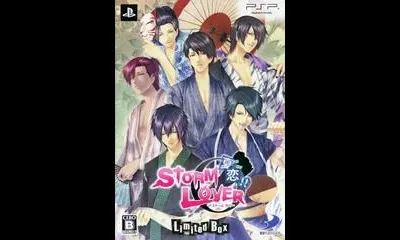 Storm Lover Natsukoi!! [Limited Box]
