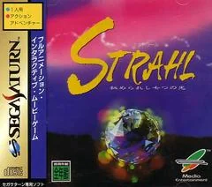 Background - Strahl - Sega Saturn - Retrocharting