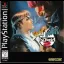 Street Fighter Alpha 2 - PlayStation - Retrocharting