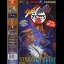 Street Fighter Alpha 2 [Versus Books] - Strategy Guide - Retrocharting