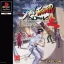 Street Fighter Alpha Warriors' Dreams - PlayStation - Retrocharting