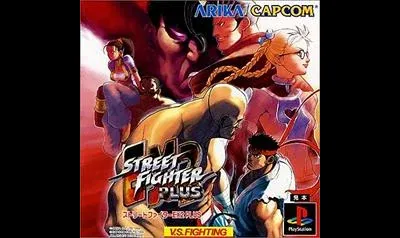 Street Fighter EX2 Plus