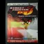 Street Fighter EX3 [BradyGames] - Strategy Guide - Retrocharting