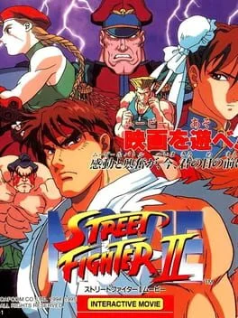 Background - Street Fighter II Movie - Sega Saturn - Retrocharting