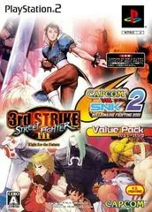 Background - Street Fighter III: 3rd Strike & Capcom Vs. SNK 2 Value Pack - PlayStation 2 - Retrocharting