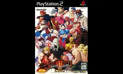 Street Fighter III: 3rd Strike Fight for the Future