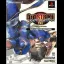 Street Fighter III: 3rd Strike [The Limited Edition] - PlayStation 2 - Retrocharting