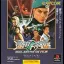 Street Fighter Real Battle on Film - PlayStation - Retrocharting