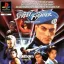 Street Fighter The Movie - PlayStation - Retrocharting