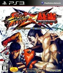 Background - Street Fighter X Tekken - Playstation 3 - Retrocharting