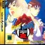Street Fighter Zero 2 - Sega Saturn - Retrocharting