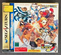 Background - Street Fighter Zero 3 [4MB RAM Cart] - Sega Saturn - Retrocharting