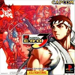 Background - Street Fighter Zero 3 - PlayStation - Retrocharting