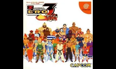 Street Fighter Zero 3