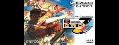 Street Fighter Zero 3 Upper
