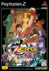 Background - Street Fighter Zero: Fighters Generation - PlayStation 2 - Retrocharting