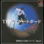 Street Sk8er - PlayStation - Retrocharting
