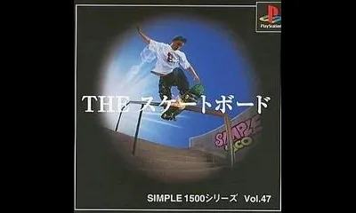 Street Sk8er