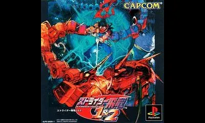 Strider Hiryu 1 & 2
