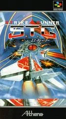 Background - Strike Gunner - Super Famicom - Retrocharting