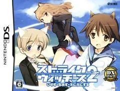 Background - Strike Witches 2: Iyasu Naosu Punipunisuru [DX Pack] - Nintendo DS - Retrocharting