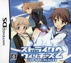 Background - Strike Witches 2: Iyasu Naosu Punipunisuru - Nintendo DS - Retrocharting