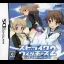 Strike Witches 2: Iyasu Naosu Punipunisuru - Nintendo DS - Retrocharting