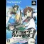 Strike Witches: Anata to Dekiru Koto - A Little Peaceful Days [Limited Edition] - PlayStation 2 - Retrocharting