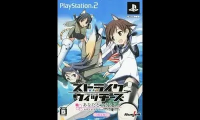 Strike Witches: Anata to Dekiru Koto - A Little Peaceful Days [Limited Edition]