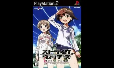 Strike Witches: Anata to Dekiru Koto - A Little Peaceful Days