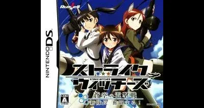 Strike Witches: Aoi no Dengekisen - Shin Taichou Funtousuru
