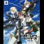 Strike Witches: Hakugin no Tsubasa [Limited Edition] - PSP - Retrocharting