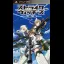 Strike Witches: Hakugin no Tsubasa - PSP - Retrocharting