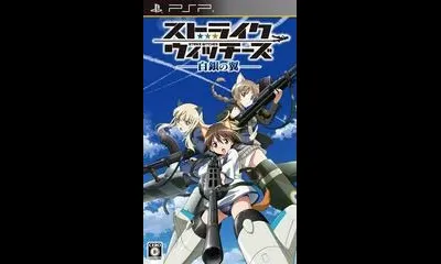 Strike Witches: Hakugin no Tsubasa