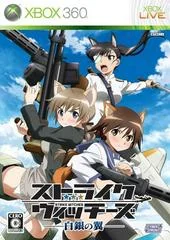 Background - Strike Witches: Wings of White Silver - Xbox 360 - Retrocharting
