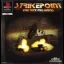 Strikepoint The Hex Missions - PlayStation - Retrocharting