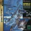Strikers 1945 II - Sega Saturn - Retrocharting
