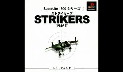Strikers 1945 II [SuperLite 1500 Series]