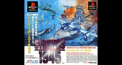 Strikers 1945