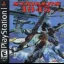 Strikers 1945 - PlayStation - Retrocharting