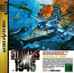 Background - Strikers 1945 - Sega Saturn - Retrocharting