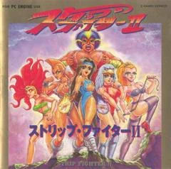 Strip Fighter II - JP PC Engine - Retrocharting