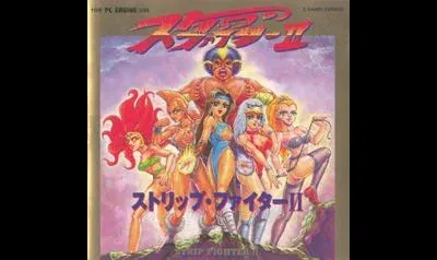 Strip Fighter II