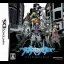 Subarashiki Kono Sekai - Nintendo DS - Retrocharting