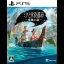 Submerged: Hidden Depths - Playstation 5 - Retrocharting
