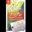Sudoku Relax ´╝åClassic: Seasons Collection - Nintendo Switch - Retrocharting